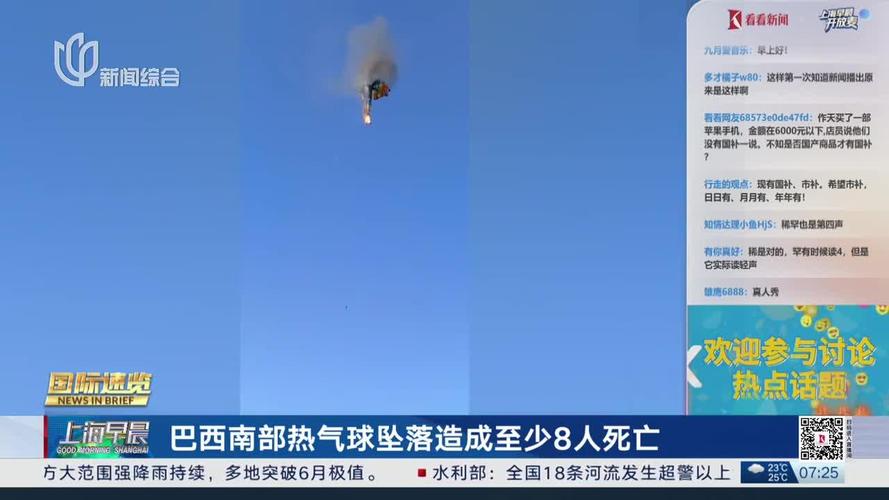 tecido-sanguíneo-resumo - Cassinos e iGaming no Brasil